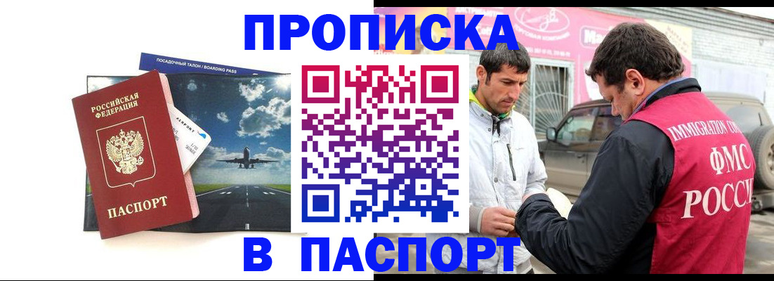 форма 3 в Гае